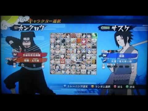 Naruto Shippuden Ninja Generations Mugen Moveset